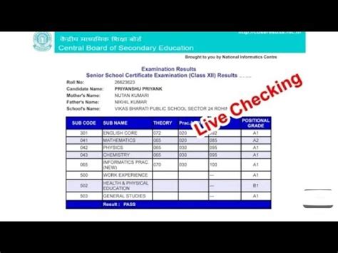 cbse old result verification|CBSE 12th Result .